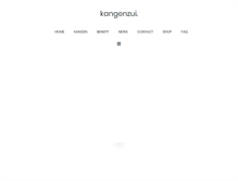 Tablet Screenshot of kangenzui.com